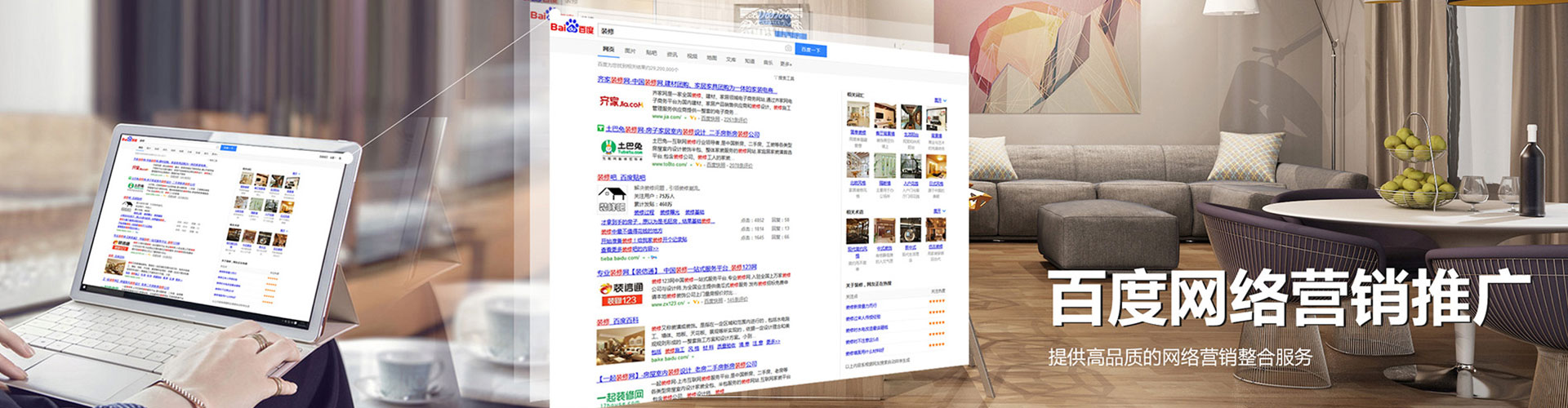 宜兴sem广告