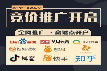 SEM开户实战：如何降低成本提升效益